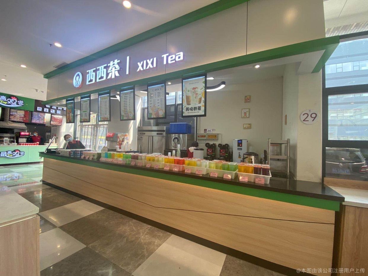 西西茶饮品店 城市中的一抹清新茶香
