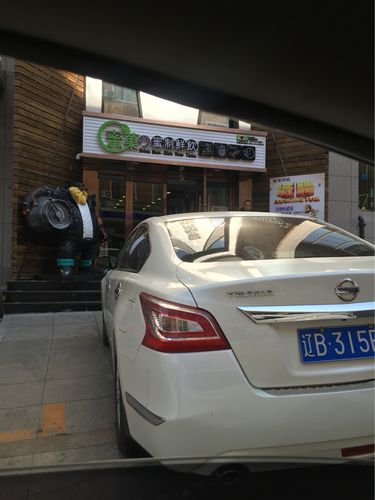 这个饮品店门口放个酒桶