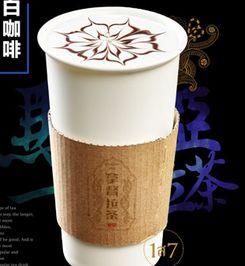 皇室拿督拉茶与彩虹拉茶饮品加盟 品牌魅力与店铺装修指南